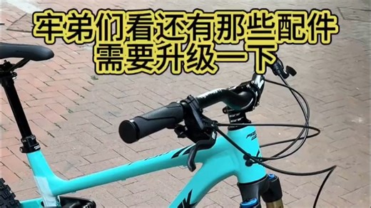 Fastwork定制四代整车 配置哪里还要升级一下？ 恭喜辽宁的弟弟喜提 弟弟说买车必须.....