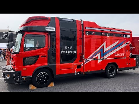 足利消防に導入された新しい救助工作車！インテリジェントアタッカー（足利消防フェア2024.09.28）
