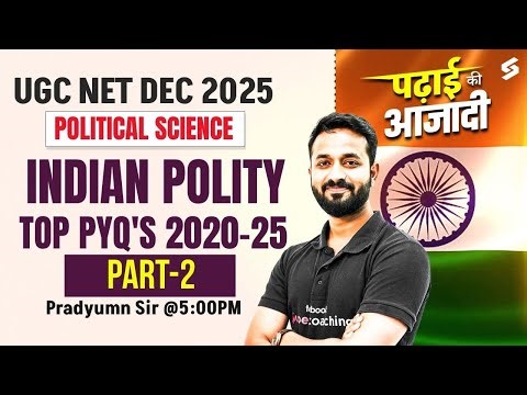UGC NET Political Science Classes | UGC NET Political Science PYQ | Indian Polity PYQs #2 | Pradyumn