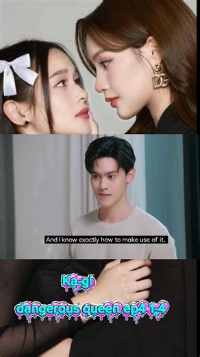 dangerous queen ep4 1-4 #DangerousQueenTheSeries #snurentertainment #fbreelsfypシ゚ | Ka-gl Series
