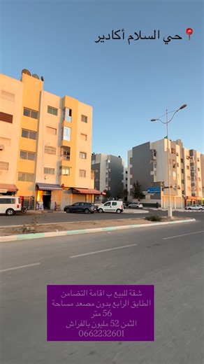 Youssef Agent immobilier on Instagram