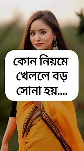 88K views · 396 reactions | লজ্জা নয় জানতে হবে 珞 #india #viralreelschallenge #healthtips #reelkarofeelkaro #Bangladesh #healthylifestyle #reelsfb #reelsviral #reels #instagood #video #cute #virals #instagram #viral #funny #advice #reelsviralfb #tips #viralreelsfacebook #reelsfacebook #fypシ゚ #trending #foryou | Health Tips Daily | Facebook