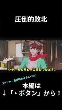 [Slow commentary] Overwhelming defeat [Digimon Story: Time Stranger]