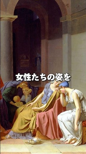 A tragic battle in the Roman era with a predetermined outcome #history #art #arthistory