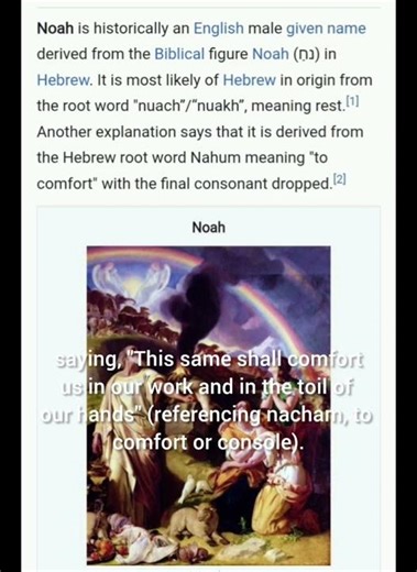 NOAH Name Meaning #Rest#Comfort