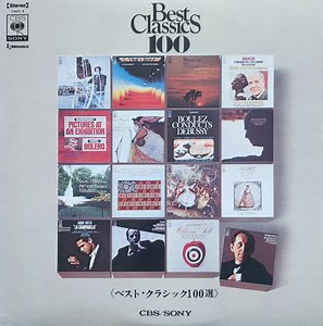 Various - Best Classics 100 Vol.1
