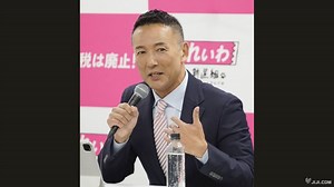 れいわ山本代表が議員辞職　健康問題理由、代表は続投：時事ドットコム