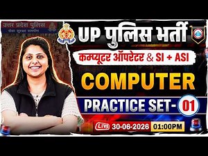 UP Police Computer Operator Computer Classes | UP SI/ASI Computer Practice Set 01 By Priyanka Ma'am