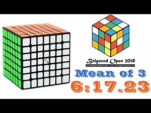 7х7x7 cube mean of 3 - 6:17.23; single 5:56.79 (official solves)