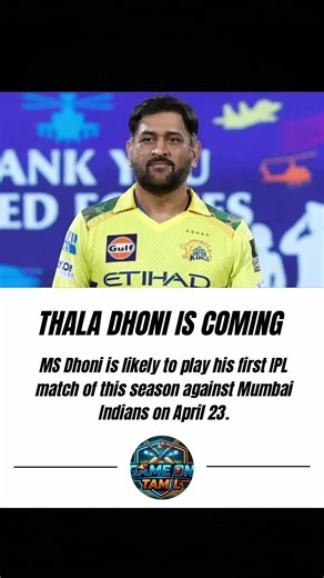 𝐌𝐒 𝐃𝐡𝐨𝐧𝐢 𝐒𝐞𝐭 𝐭𝐨 𝐑𝐞𝐭𝐮𝐫𝐧 𝐀𝐠𝐚𝐢𝐧𝐬𝐭 𝐌𝐈 #ipl #shorts #dhoni