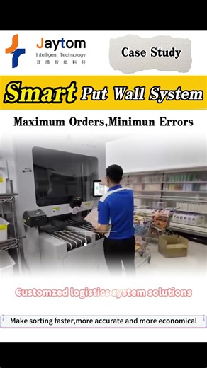 Put-Wall System#logistics #warehouse #parcel #conveyor #sorting #automatic #parcel #intelligent
