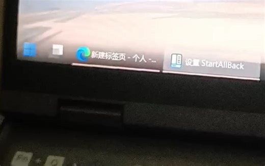 终于制服了win11的任务栏！