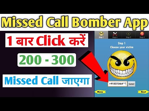 Call Bomber App | Make Unlimited Missed Calls Messages In One Click | Call Bomber Prank |Call Bomber