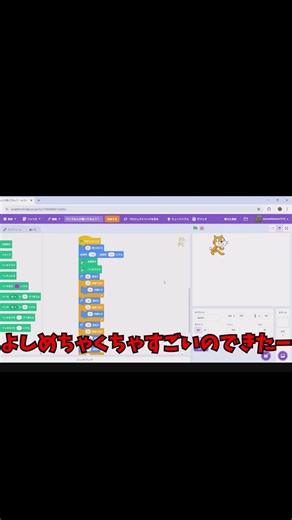 【scratch】ペンとかいう機能使ってみた