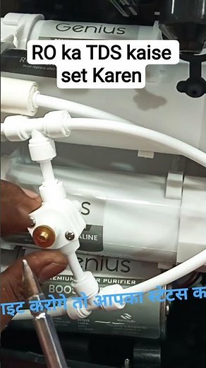 RO ka TDS kaise set Karen 1 minut mein #shortvideo#ROkaTDS #TDSsetting #ROInstallation #WaterFilter