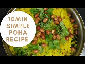 How to make Poha | स्वास्थ्य से भरपूर पोहा रेसिपी | Easy 10 min Poha Recipe | Breakfast Recipe