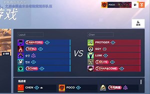 【Jimmy】新训练赛 老陈队 VS Lazuli