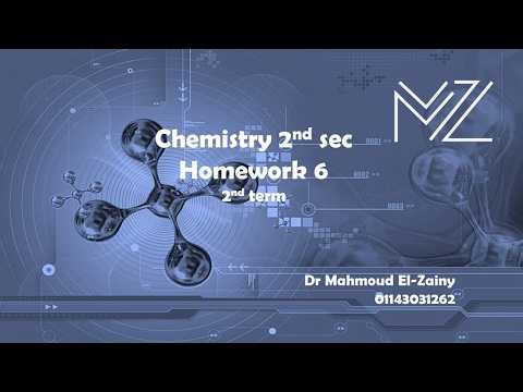 2nd sec 2nd term Homework 6