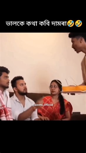 Axomi Creation on Instagram: "😂🤗 . {NO © COPYRIGHT INFRINGEMENT INTENDED, DM US TO FIX/REMOVE} #assam #assamesegirl #reels #instagram #axomiofficial #axomiya#viralreeĺ #assameseactresse#popular #viralreels#followers #follow ##highlights #followinstagram #viralreels#trending #axomiofficial#reels"