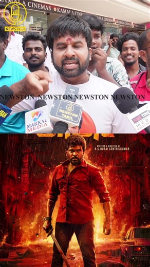 Legend குறித்து சர்ச்சை கேள்வி கொந்தளித்த கூல் சுரேஷ்.! Cool Suresh About Legend Saravanan