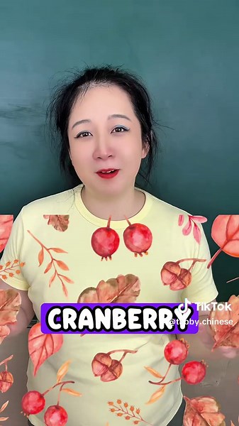 Learn Berry Names in Chinese: A Language Guide