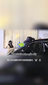 Paparazzi tóm Bạch Lộc ❌️ Bạch lộc tóm paparazzi ✅️ | Page này lập ra để yêu thương Bạch Mộng Nghiên