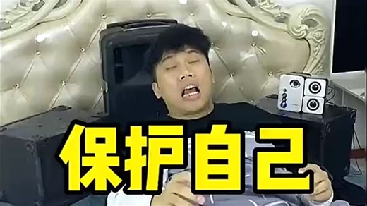 结局难以自信，叫我哥起床需要用到三个计划每一个都是精心设计的