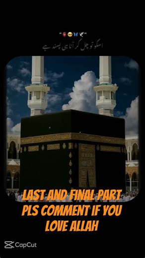 final and last part comment and like for allah