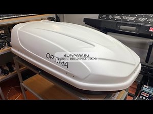 Обзор автобокса Yuago Optima 390л (белый)