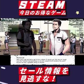 【Steam】ゴールデンウィークセール！買い忘れチェック！価格破壊！９０％OFF以上のゲーム 17選 #steam #steamセール #ゲーム紹介