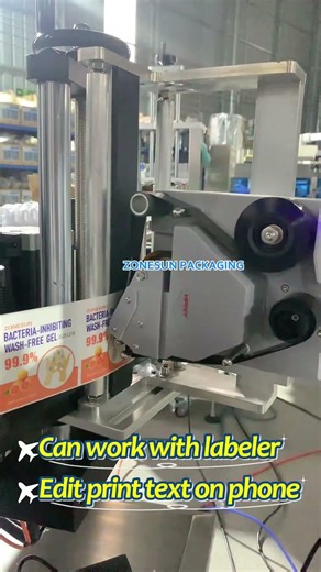 Date Coder Running On Auto Labeler