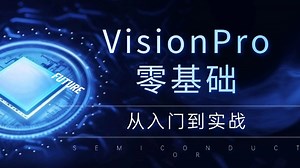 绝对吹爆的VisionPro机器视觉从入门到实战，PMA/卡尺/测量/几何/Blob(Cognex/VP/视觉编程/视觉实战)B1429