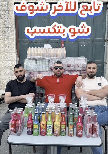 #سوبر_ماركت_الكيلاني #سكر_الفيديو @Mohammad abu munshar @علاء كيلاني ابو بسمان @Mohammed kilani @ابو ناصر @Mohammed Bassam Kilane @ناصر كيلاني