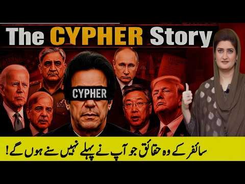 The Real Cypher Story | What Happened on April 9 with Imran Khan?| Paras Jahanzaib