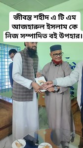 Md Abdullah Al Amin on Reels