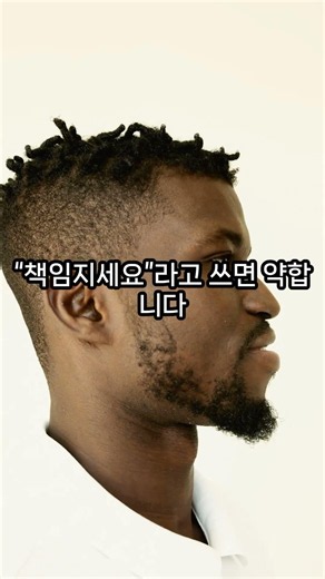 이기는 내용증명 쓰는 법!
