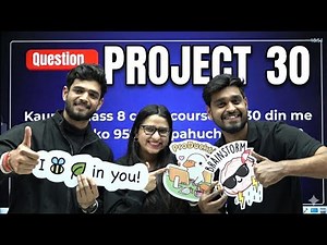 Kaun Hoga Winner ?? || Class 8th