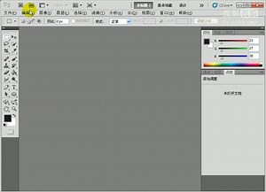 第一章002打开关闭与储存文件