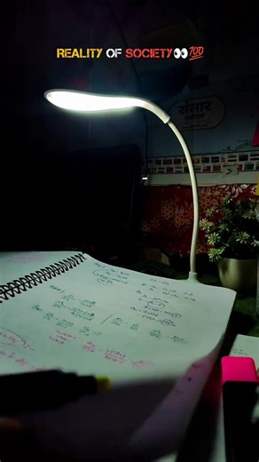 Reality of society | CSS Materials