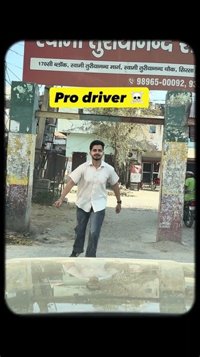 Noob driver vs pro driver #viralvideo #newdriver #prodriver #shortsfeed