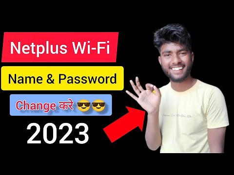 Netplus Login & Password and Name change in 2023 | Netplus Wi-Fi username and password change 😎😇