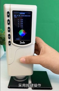 [Hot Item] 3nh Precision Colorimeter Sc-10 Portable Handheld Colorimeter