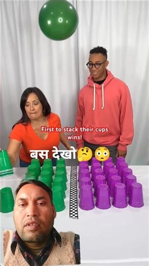 First To Stack Cups Wins 😱 | Funny Cup Challenge #shorts