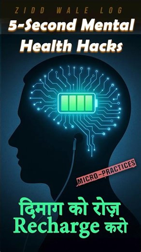 5-Minute Mental Health Micro-Practices That Recharge Your Brain Fast