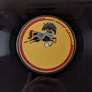 George Harrison - Cloud Nine