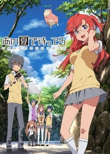 Watch Waiting in the Summer English Sub/Dub online Free on AnimeSalt