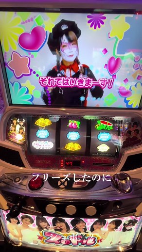 Experience the Thrill of Quick Hit Explosion Slots