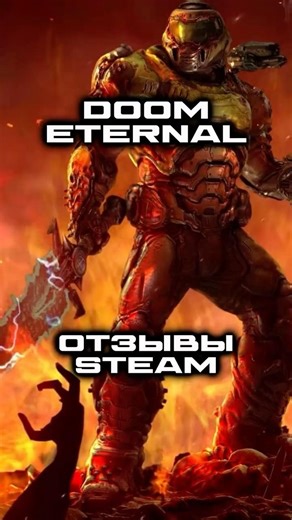 FUNNY REVIEWS: Doom Eternal on Steam