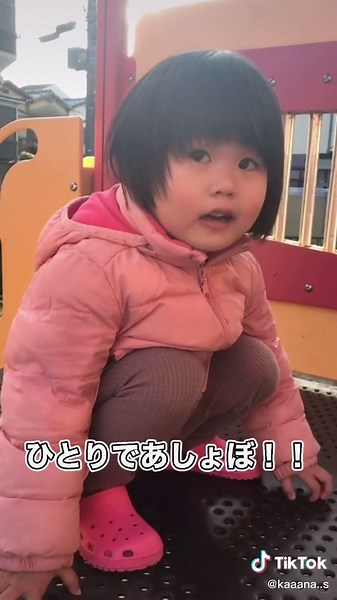 男の子のトイレトレーニングについて