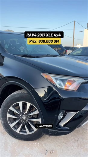 Rav4 2017 XLE AWD / 4x4 #nouakchott #mauritanie🇲🇷nouakchott #بورصة #الشعب_الصيني_ماله_حل😂😂 #fyp